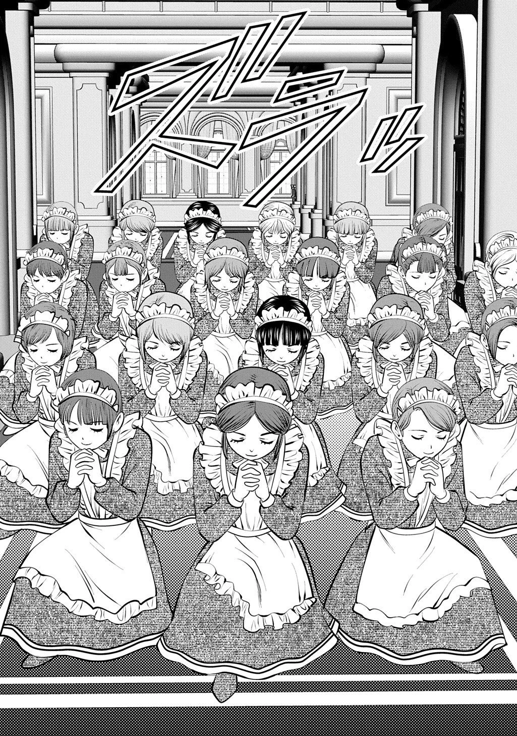 異世界転移で女神様から祝福を!～いえ、手持ちの異能があるので結構です～@COMIC 第23話 - 10
