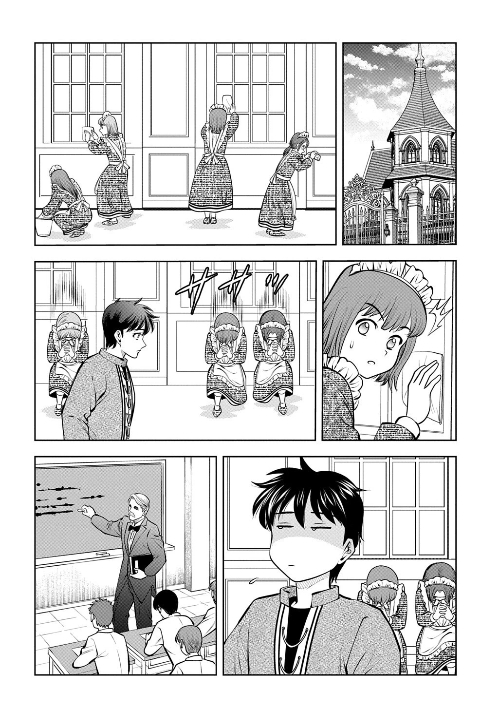 異世界転移で女神様から祝福を!～いえ、手持ちの異能があるので結構です～@COMIC 第23話 - 16