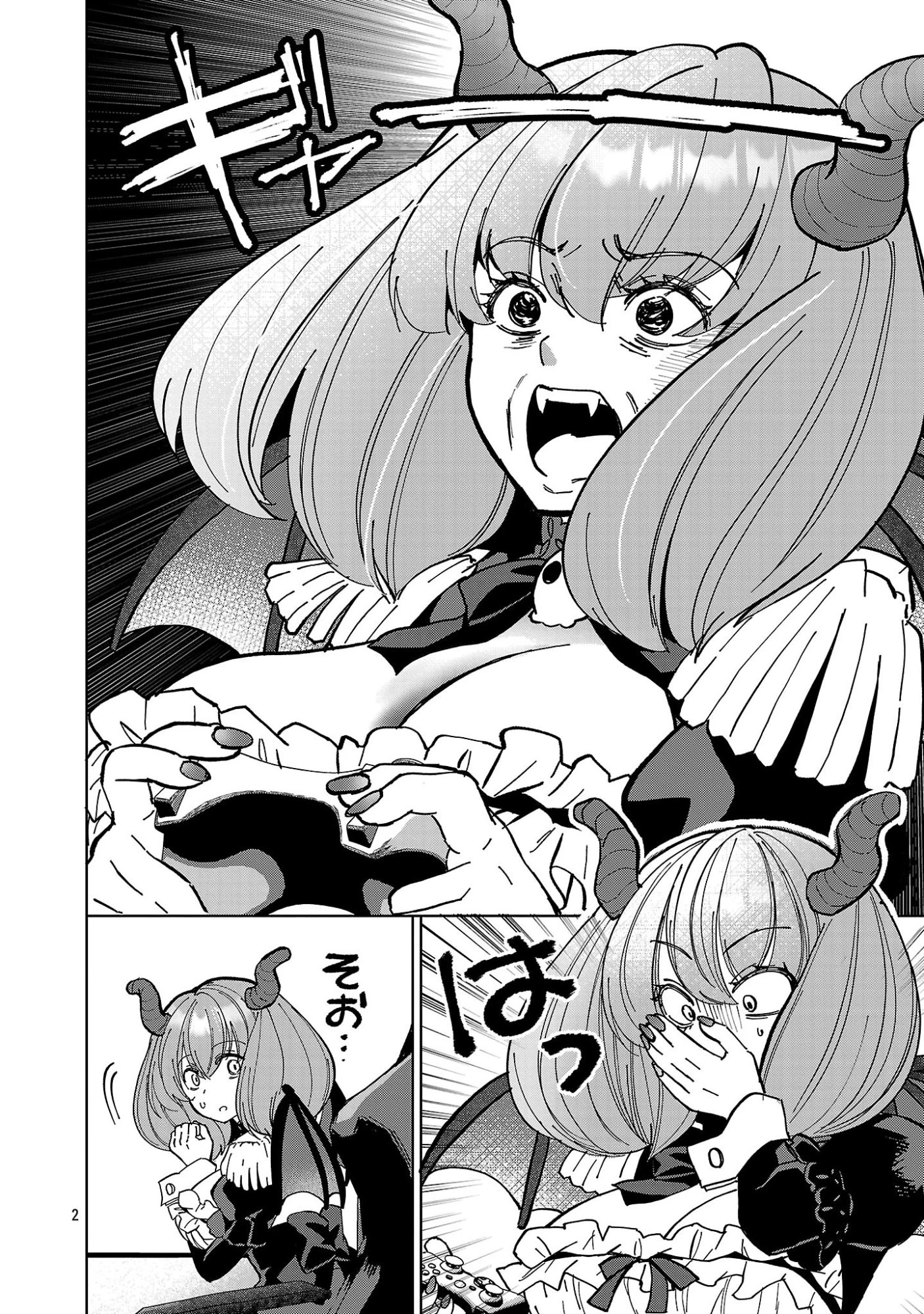でびちゅーばー!!～月城アルカはVtuberで魔王を目指す!～ 第23話 - 2