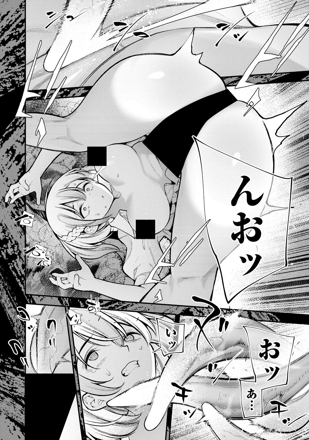 ガールズゾンビパーティー 第36話 - 12