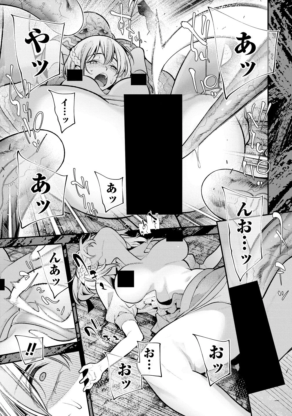 ガールズゾンビパーティー 第36話 - 13