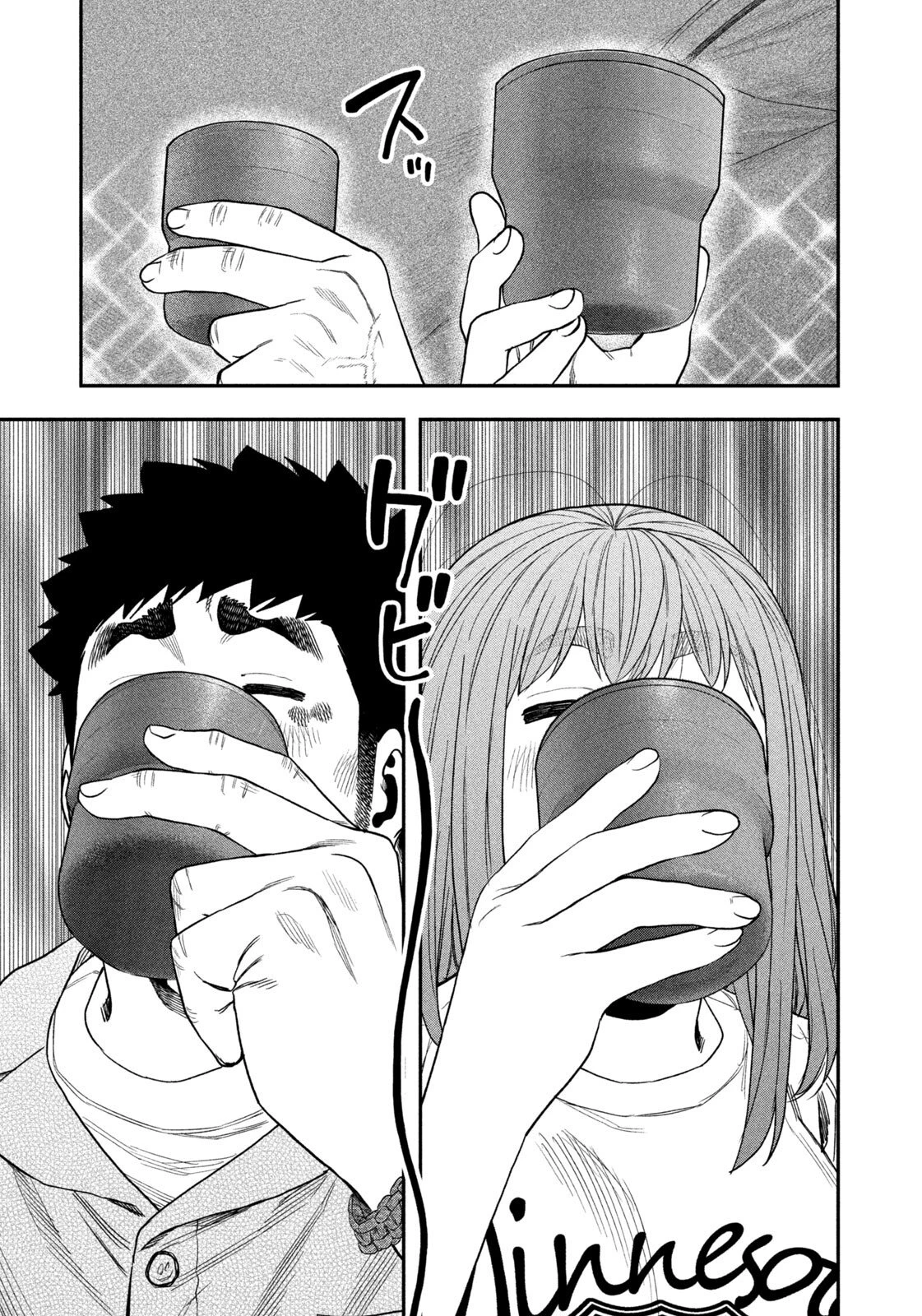 ふたりソロキャンプ 第169話 - 9