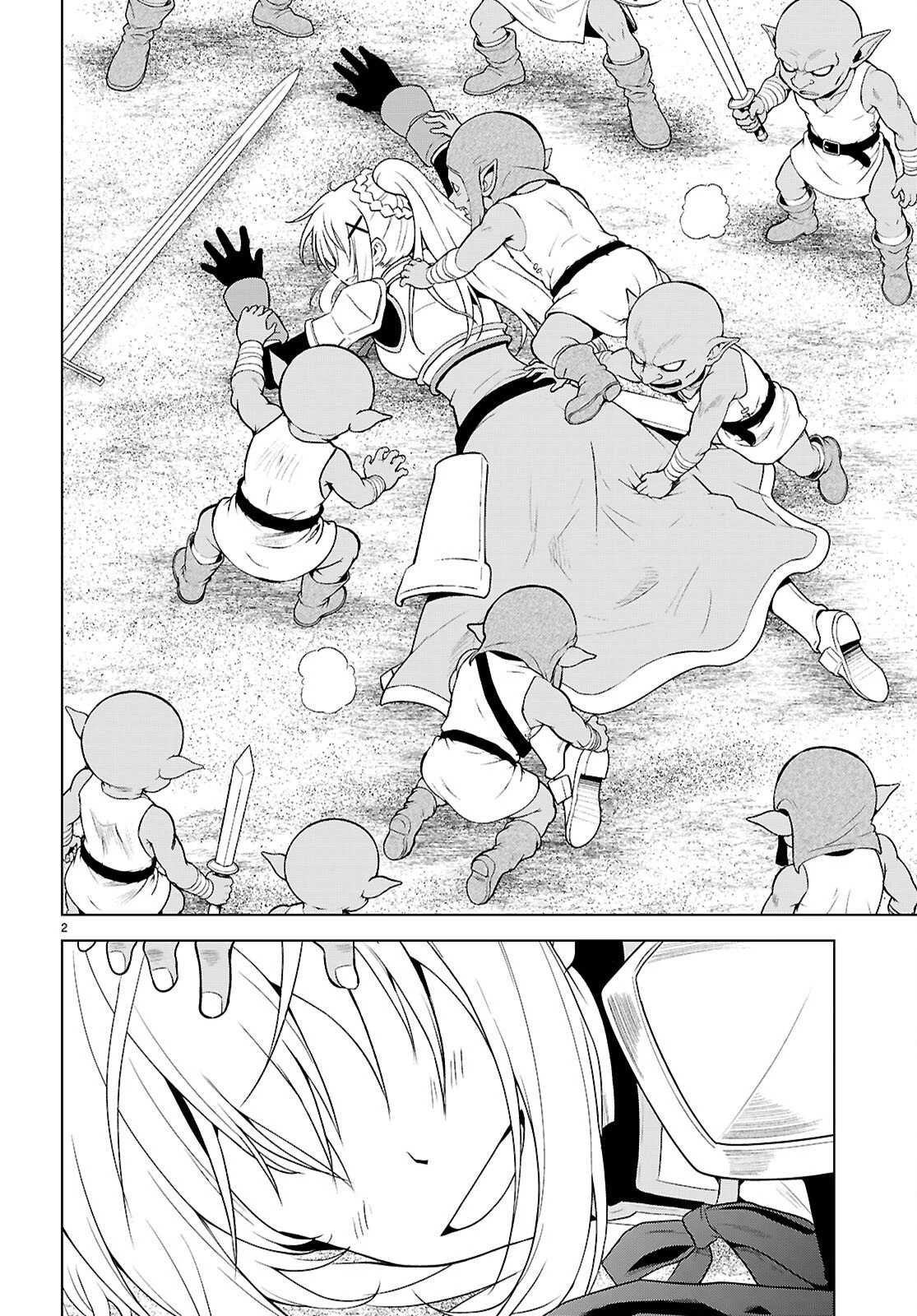 この素晴らしい世界に祝福を！ 第142話 - 4