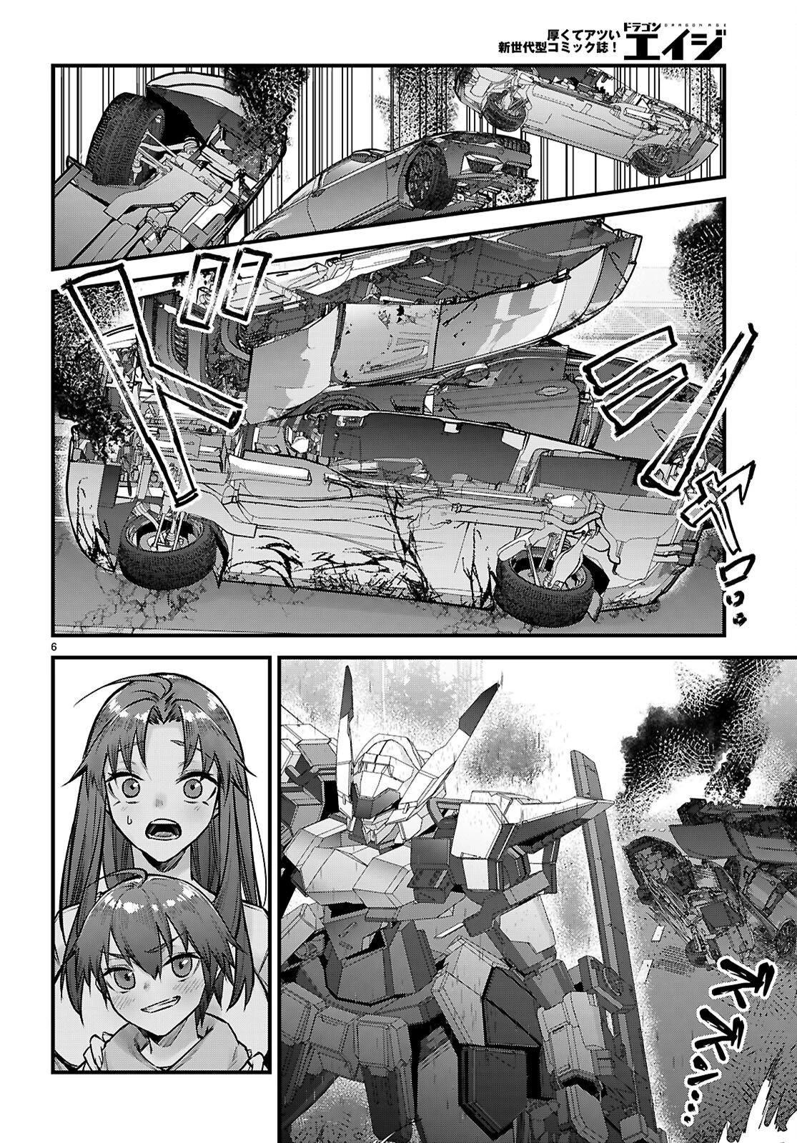 フルメタル・パニック！ Family 第17話 - 6