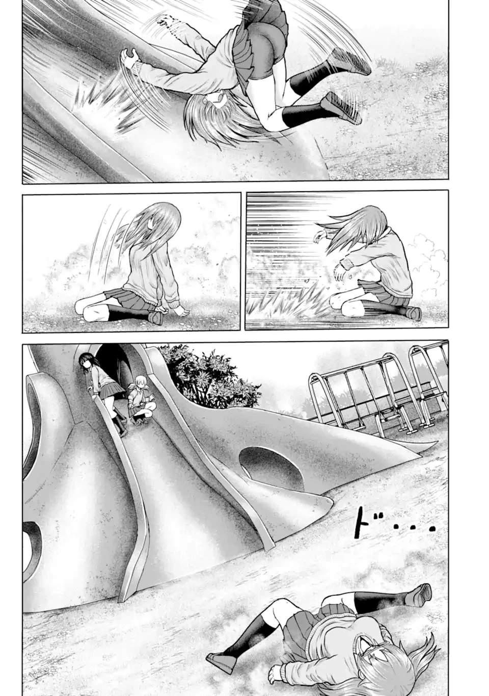 女子高校生の日常 第25話 - 5