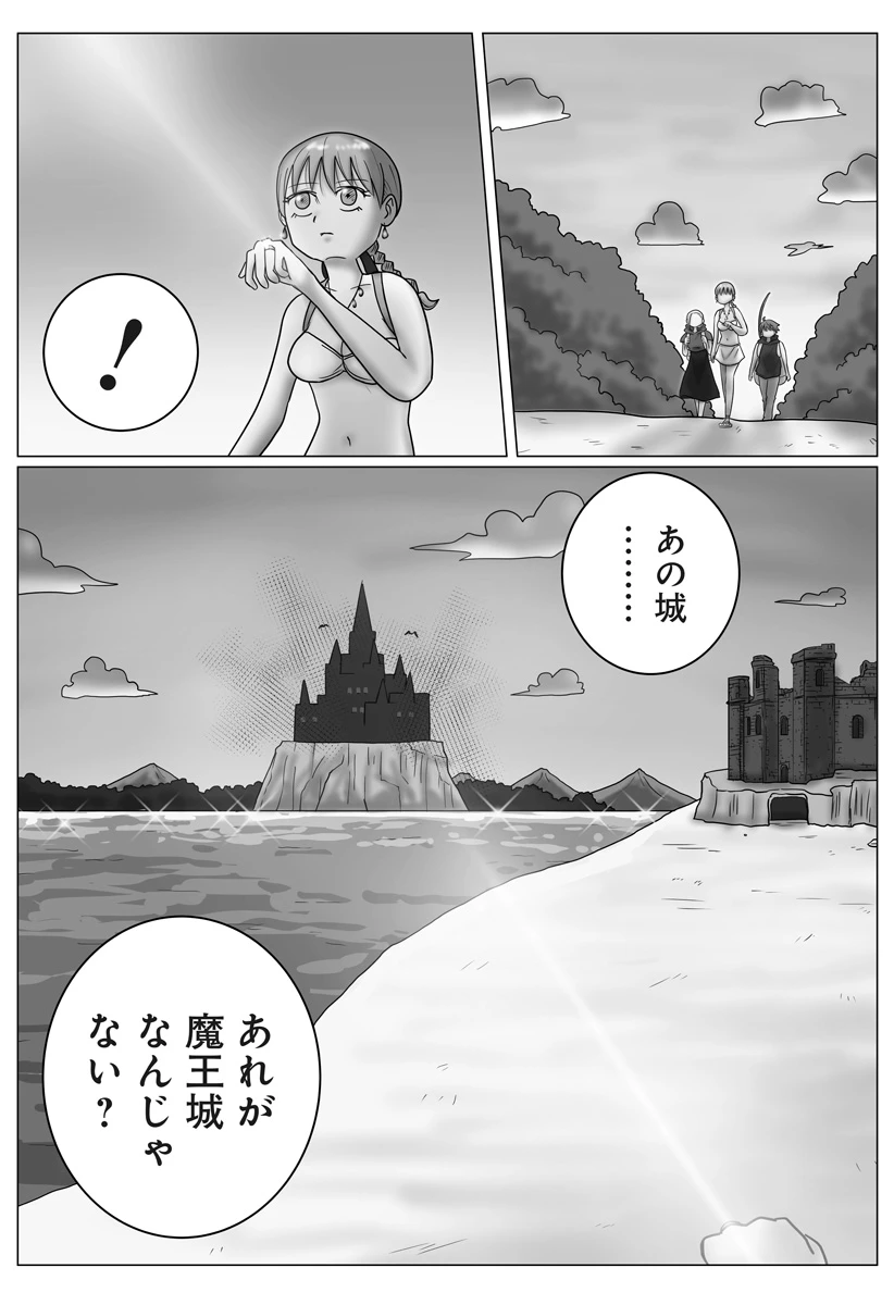 ハーレム勇者伝説 第19話 - 3