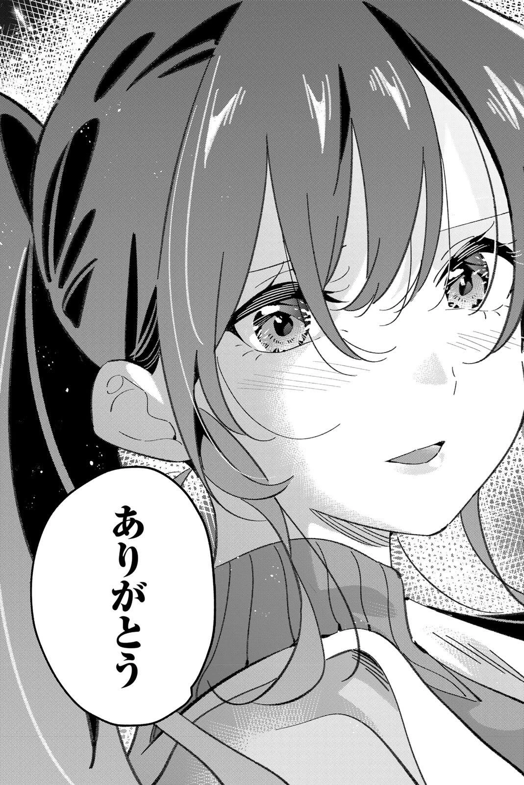 五輪の女神さま 〜なでしこ寮のメダルごはん〜 第122話 - 17