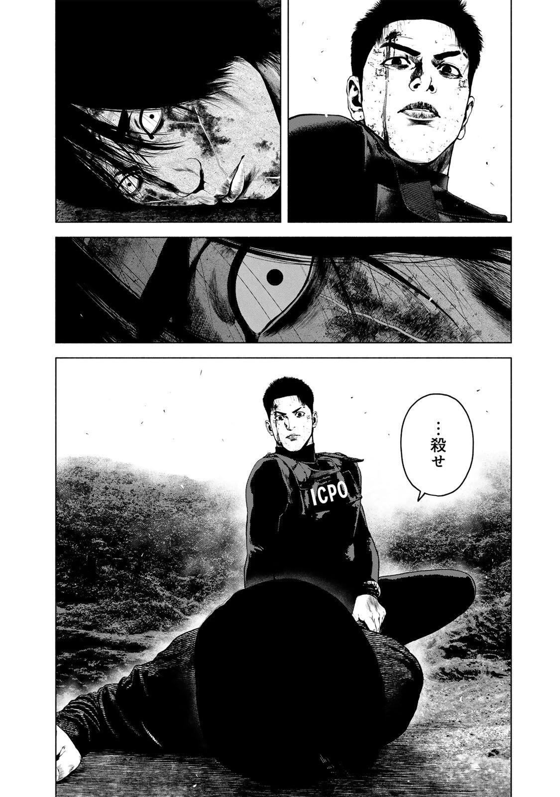 降り積もれ孤独な死よ 第89話 - 6