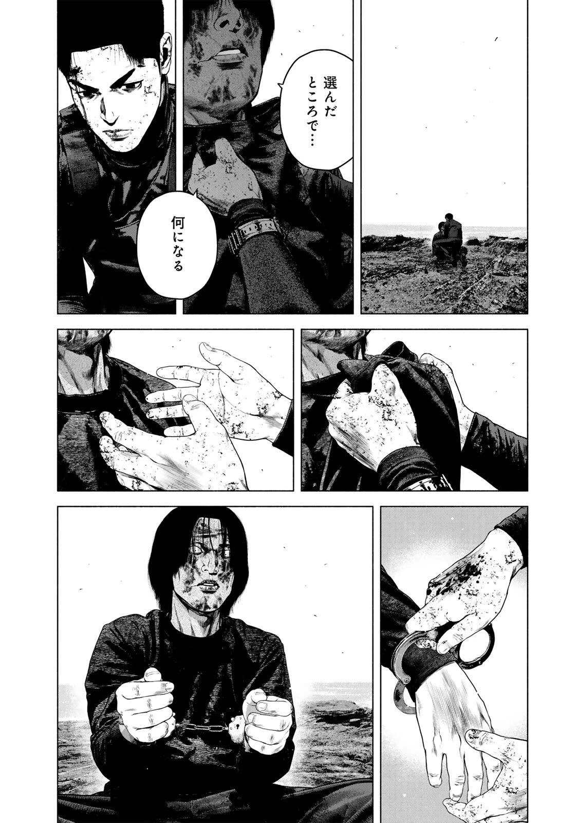 降り積もれ孤独な死よ 第89話 - 14