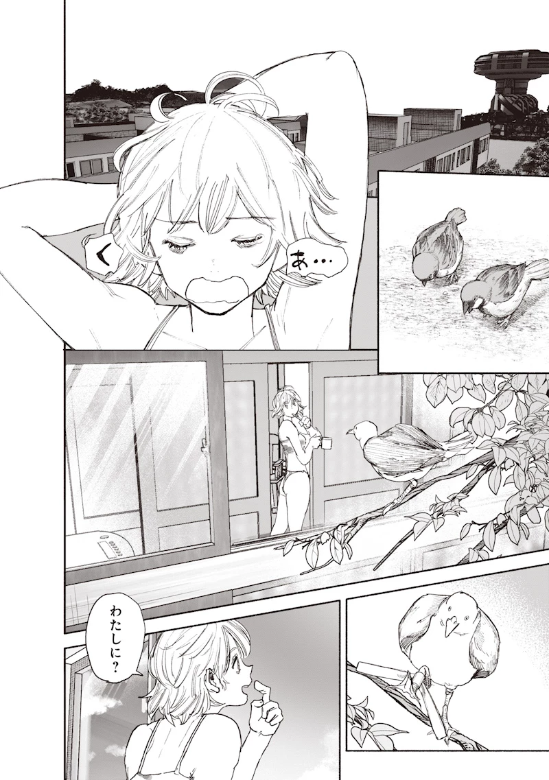 超人Ｘ 第76話 - 36
