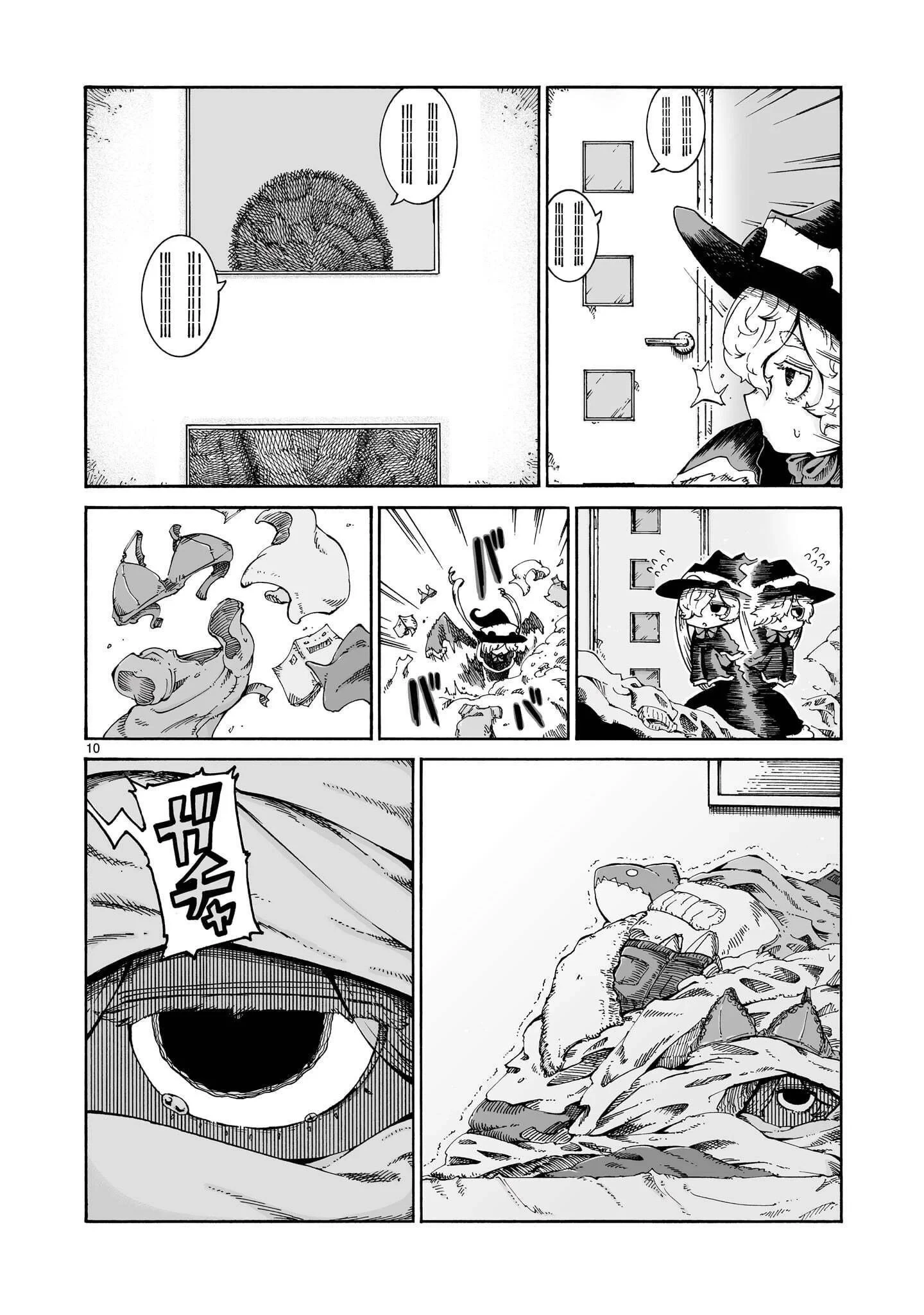 魔女とくゅらす 第17話 - 10