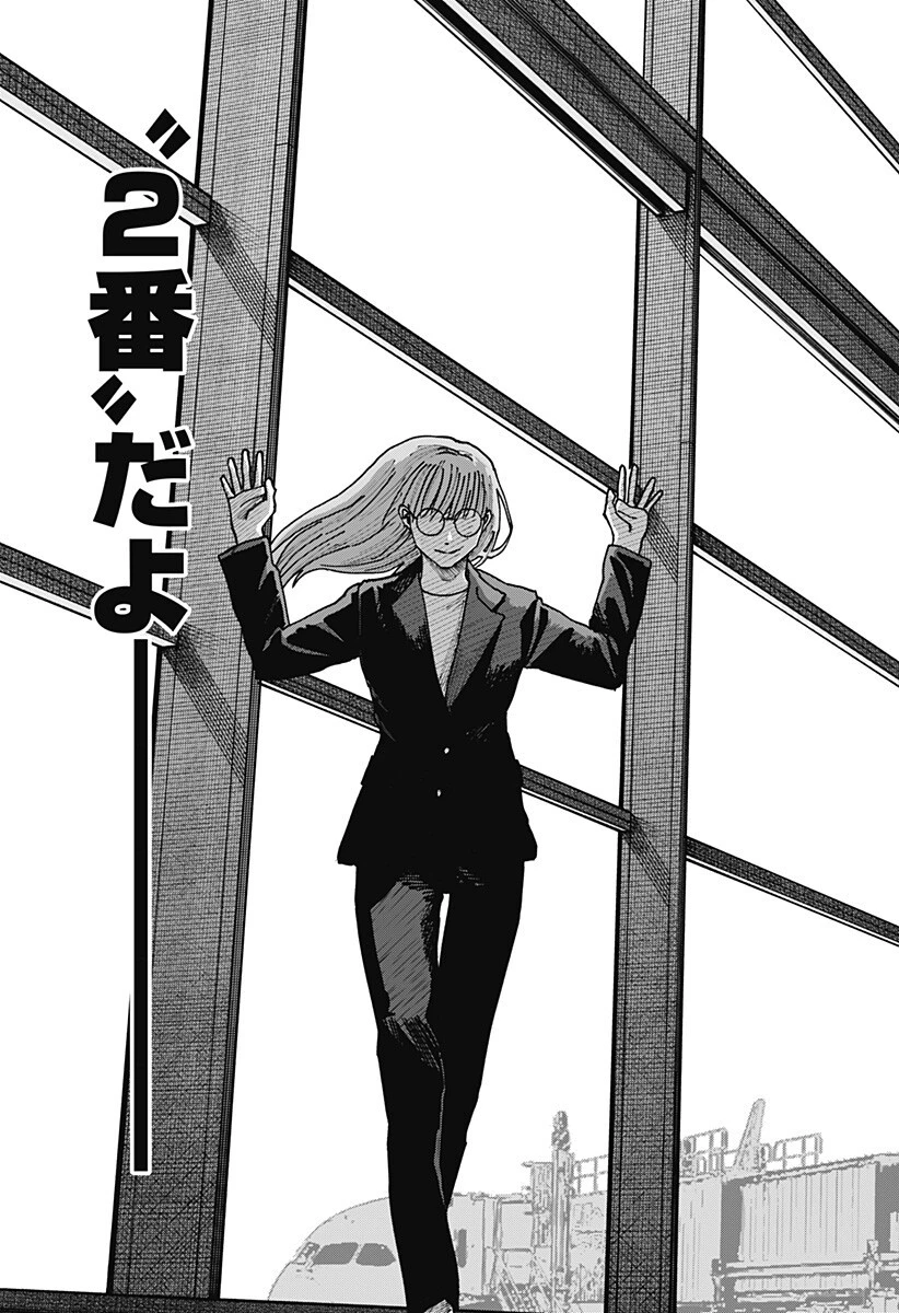 大人大戦 第59話 - 19