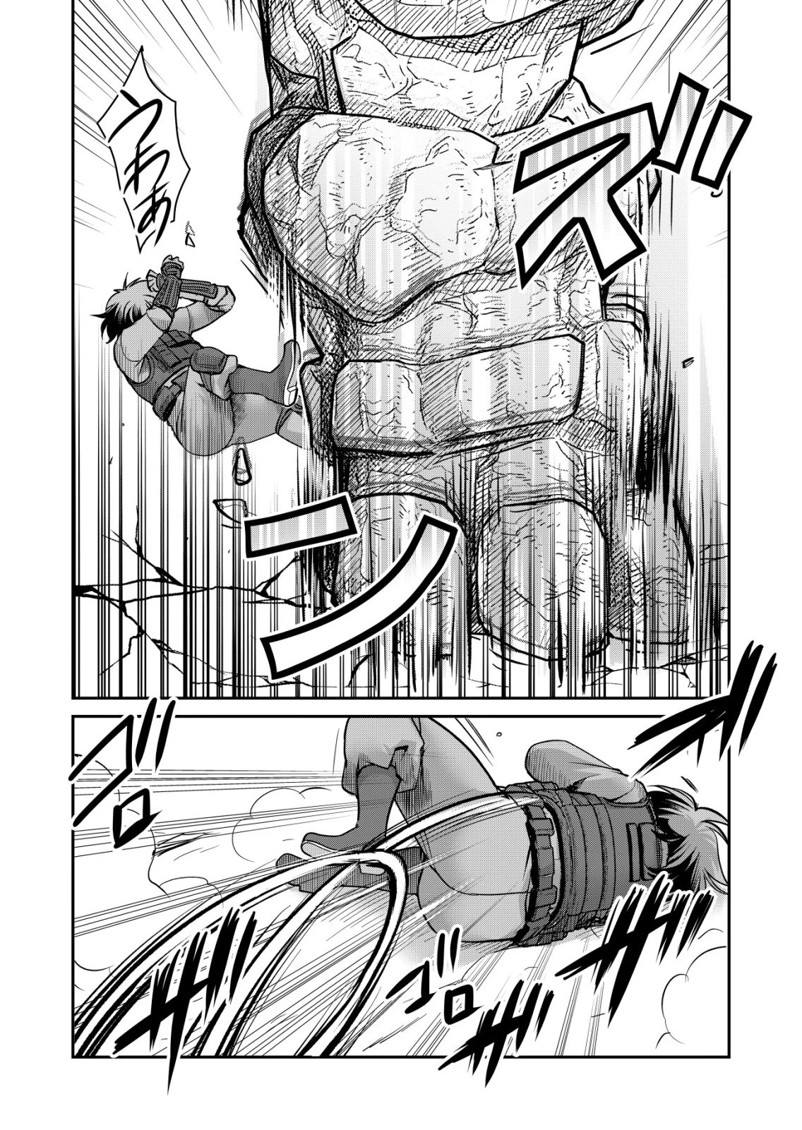 千のスキルを持つ男　異世界で召喚獣はじめました！ 第88話 - 8