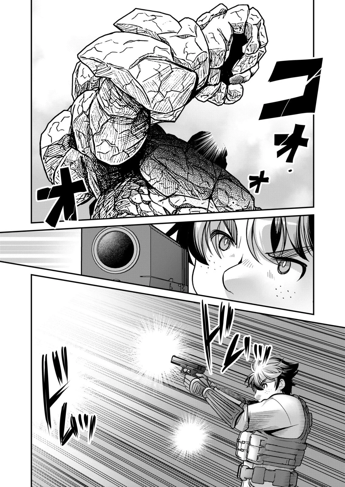 千のスキルを持つ男　異世界で召喚獣はじめました！ 第88話 - 12