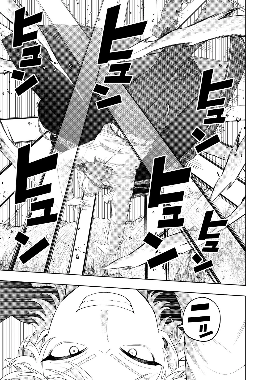 雷帝と呼ばれた最強冒険者、魔術学院に入学して一切の遠慮なく無双する 第38話 - 15