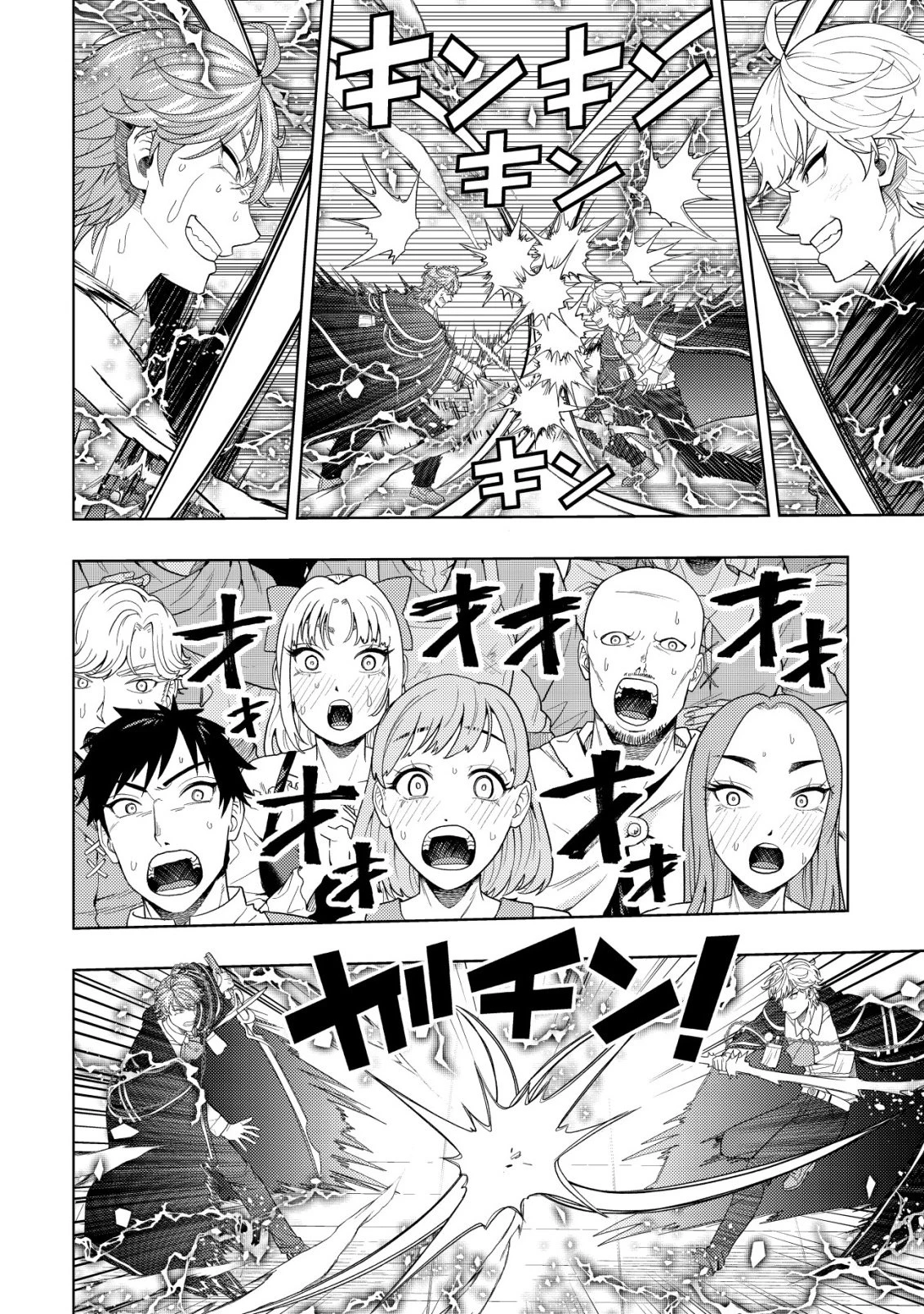雷帝と呼ばれた最強冒険者、魔術学院に入学して一切の遠慮なく無双する 第35話 - 24