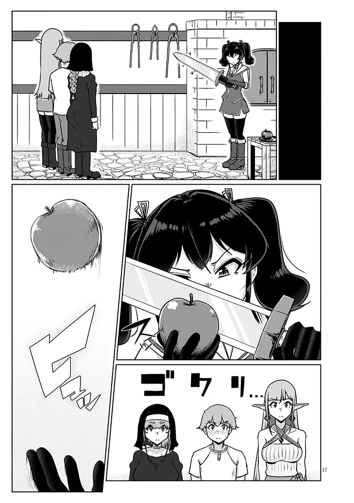 聖液鍛冶屋のエロランタ 第15話 - 17