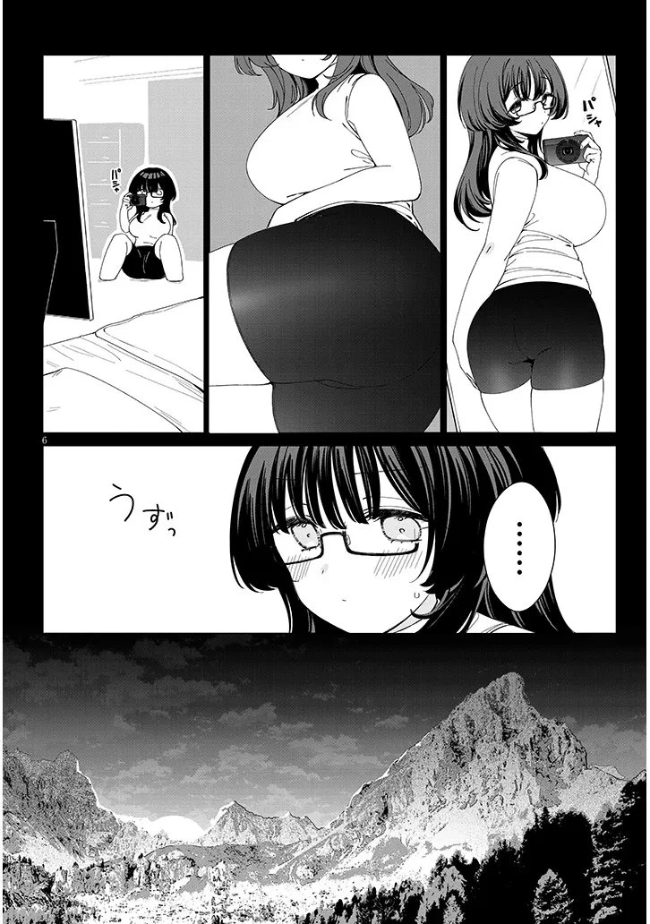 田舎で恋は難しい!? 第4話 - 6