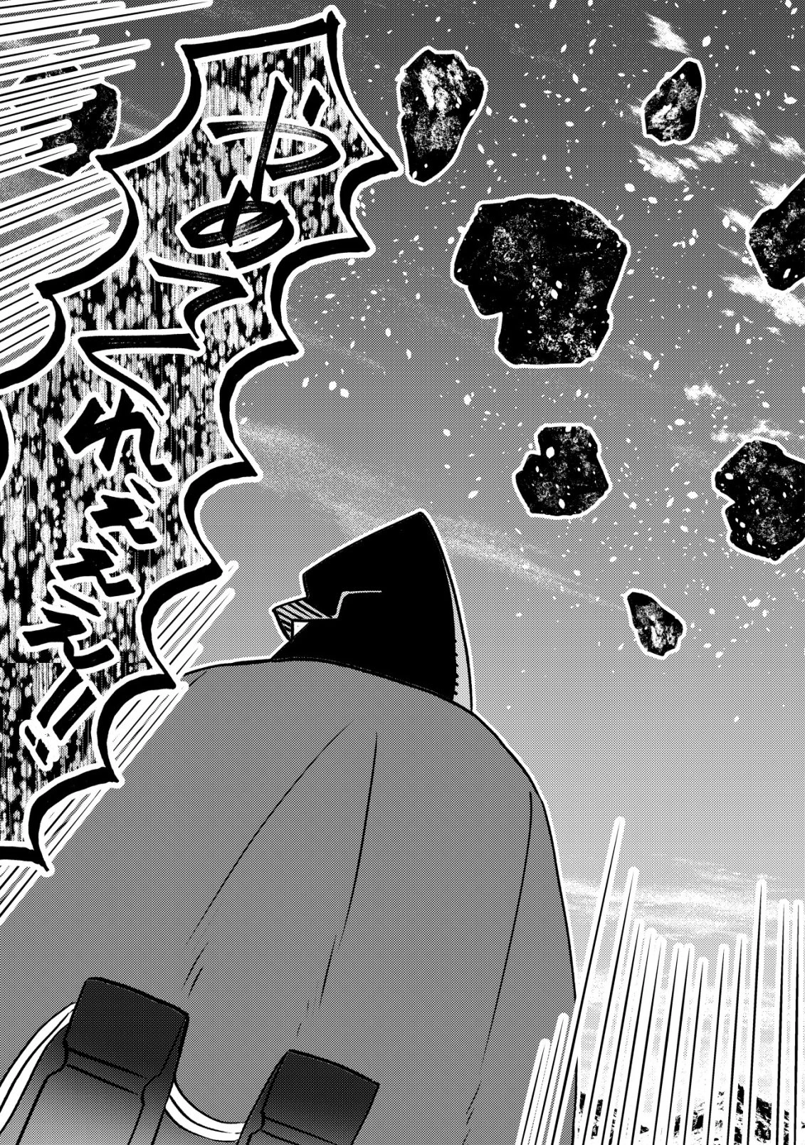 ハズレスキル『おもいだす』で記憶を取り戻した大賢者～現代知識と最強魔法の融合で、異世界を無双する～ 第11話 - 14