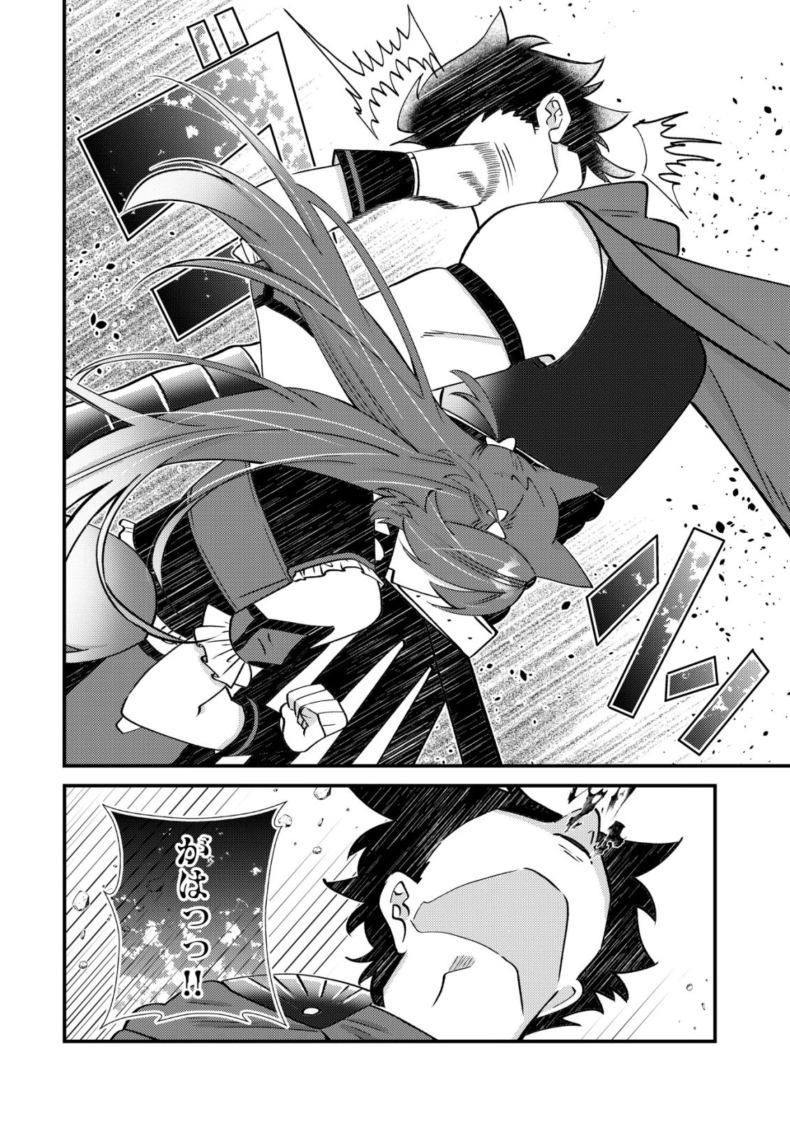 ハズレスキル『おもいだす』で記憶を取り戻した大賢者～現代知識と最強魔法の融合で、異世界を無双する～ 第11話 - 21