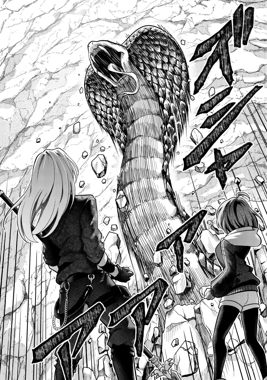 【悲報】コミュ力0オタク少女、ドラゴンをワンパンで沈めて有名配信者を助けたら不本意バズが止まらない 第12話 - 21