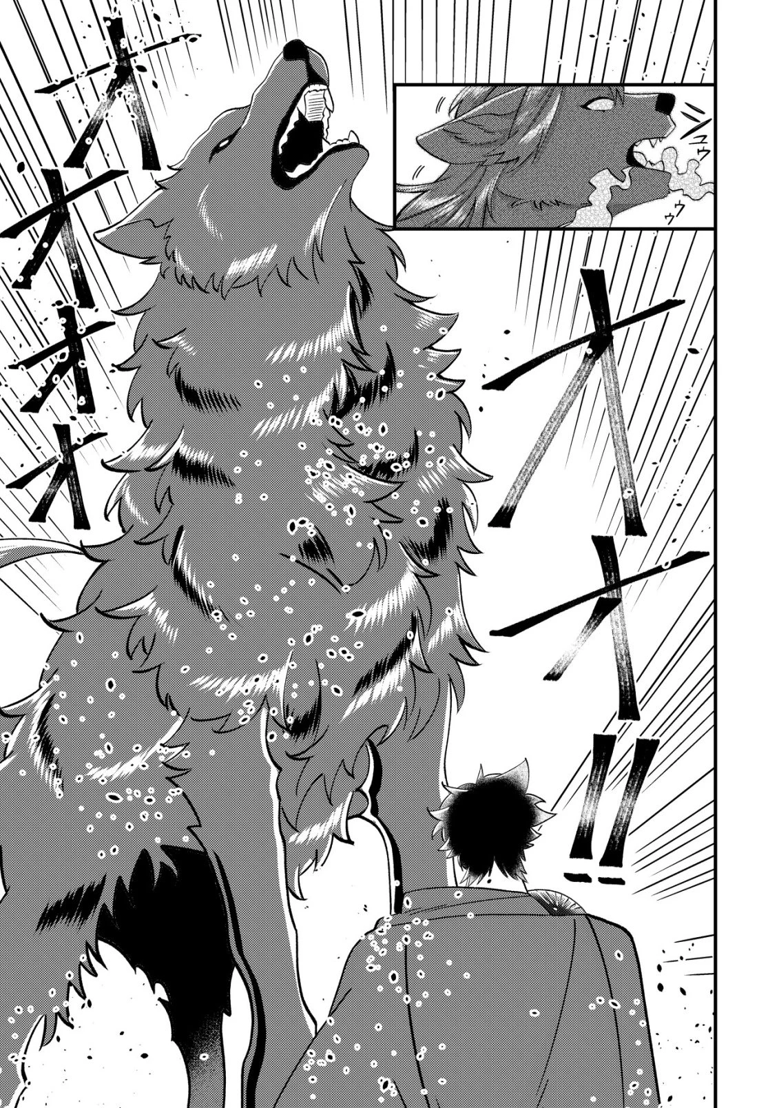 ハズレスキル『おもいだす』で記憶を取り戻した大賢者～現代知識と最強魔法の融合で、異世界を無双する～ 第11話 - 24
