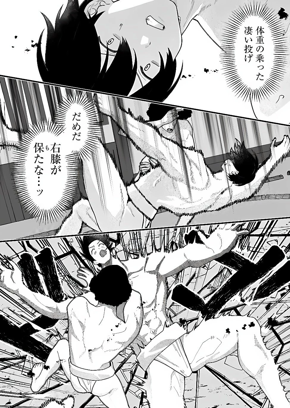 家に帰るといつもくっころが居る 第41話 - 6