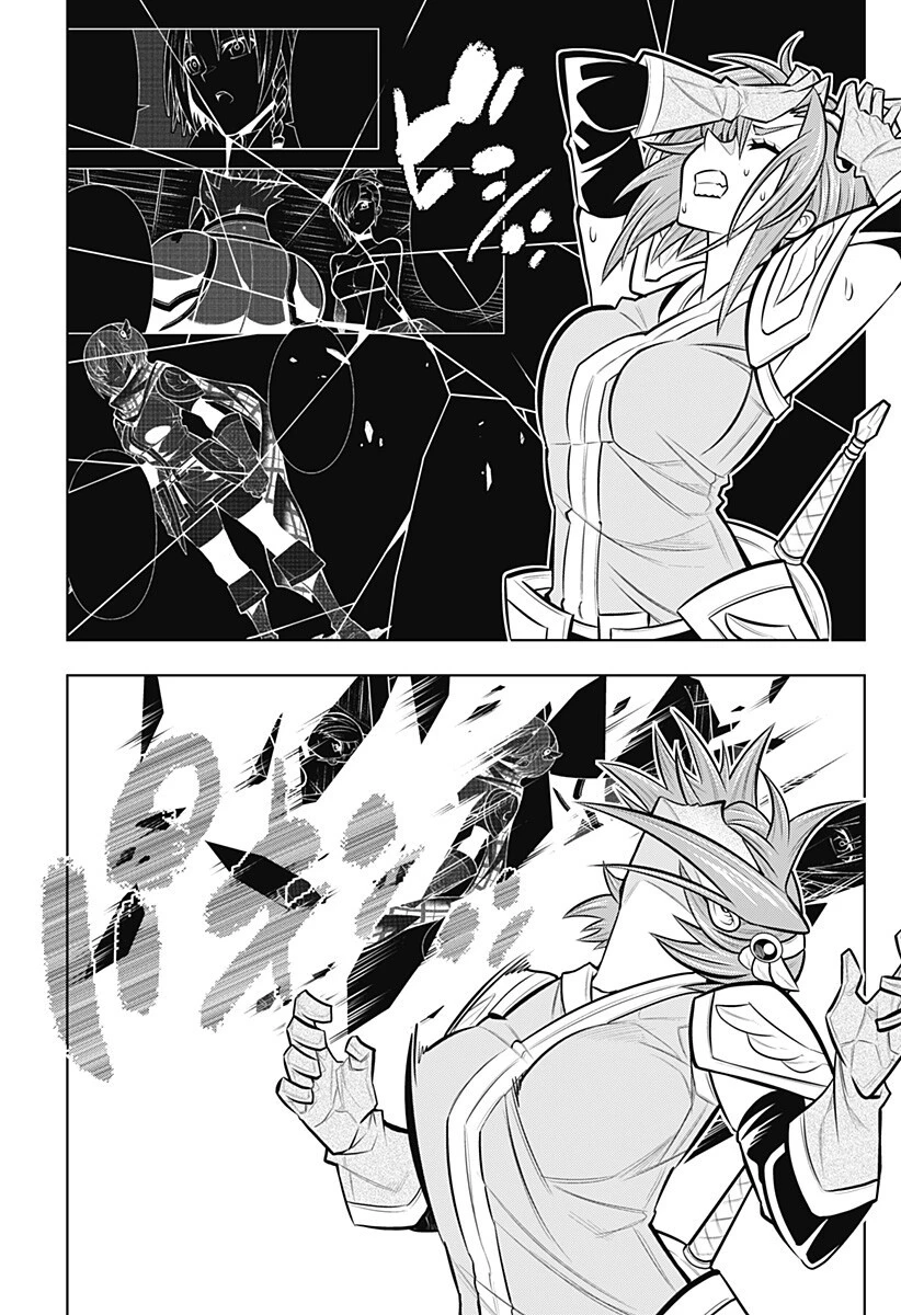 僕の武器は攻撃力１の針しかない 第169話 - 9