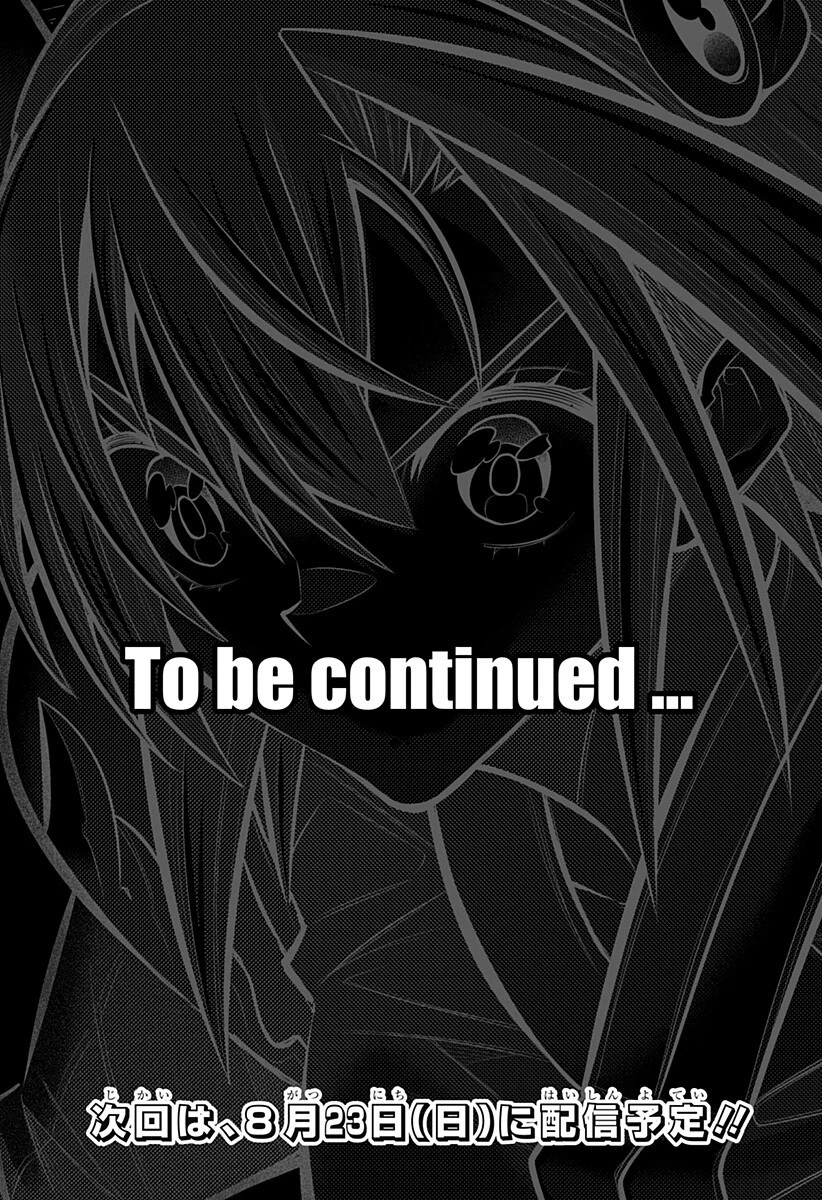 僕の武器は攻撃力１の針しかない 第169話 - 16