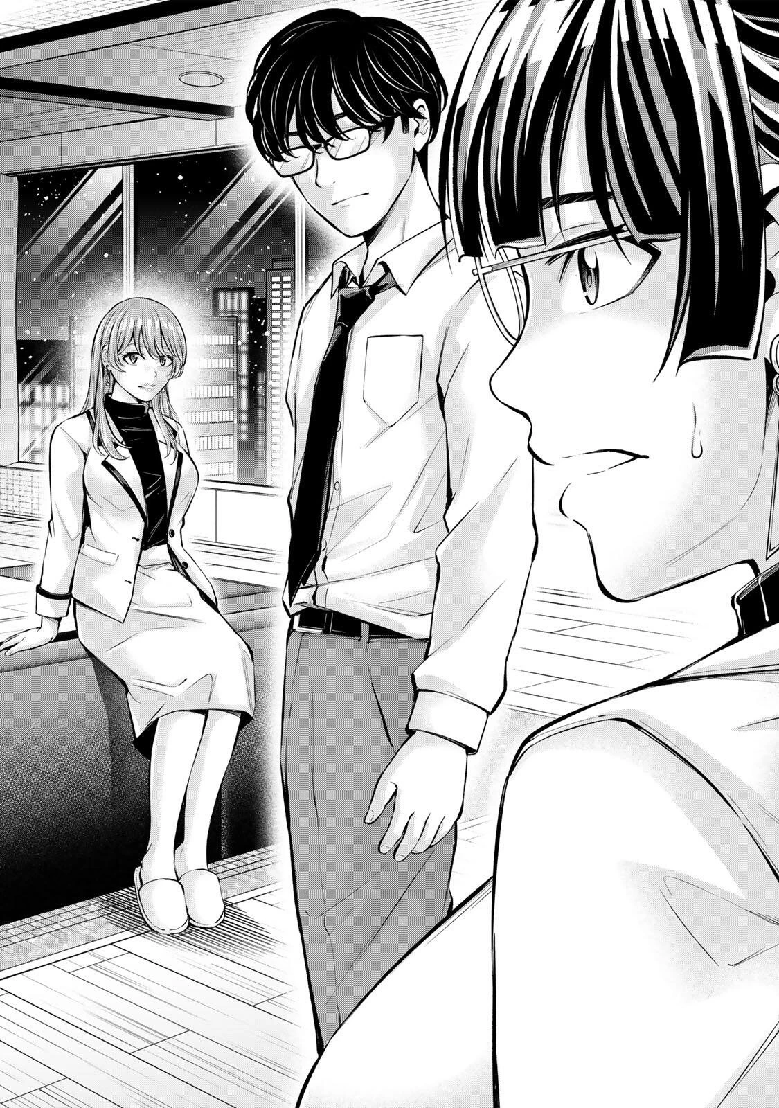 ハードワーカー中田 第65話 - 8