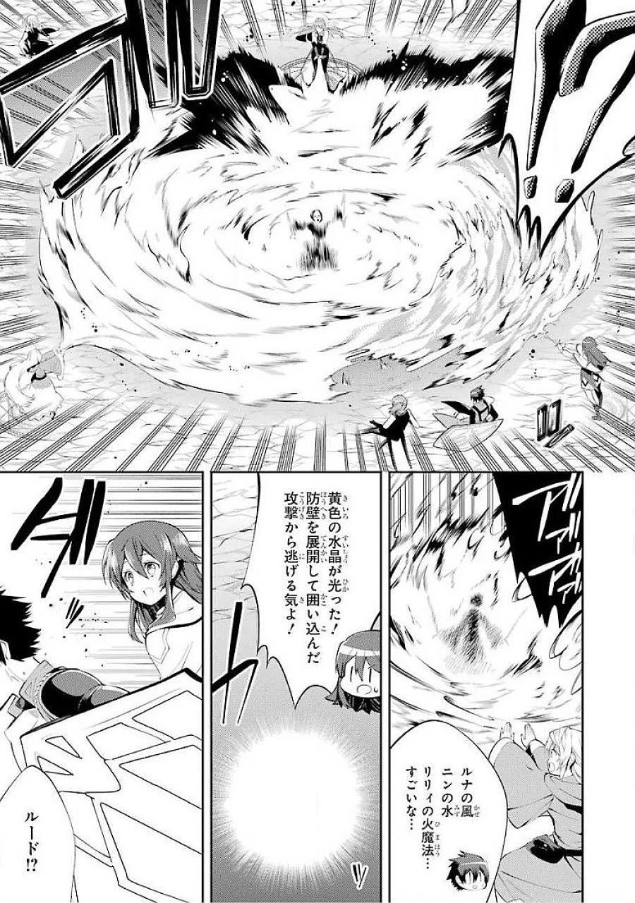 最強タンクの迷宮攻略　～体力9999のレアスキル持ちタンク、勇者パーティーを追放される～ 第17話 - 19