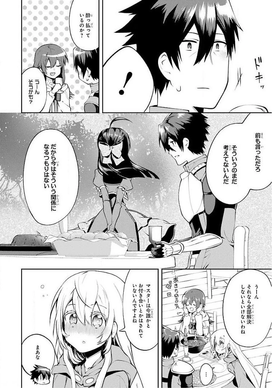 最強タンクの迷宮攻略　～体力9999のレアスキル持ちタンク、勇者パーティーを追放される～ 第16話 - 6