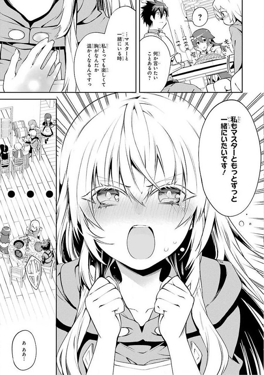 最強タンクの迷宮攻略　～体力9999のレアスキル持ちタンク、勇者パーティーを追放される～ 第16話 - 7