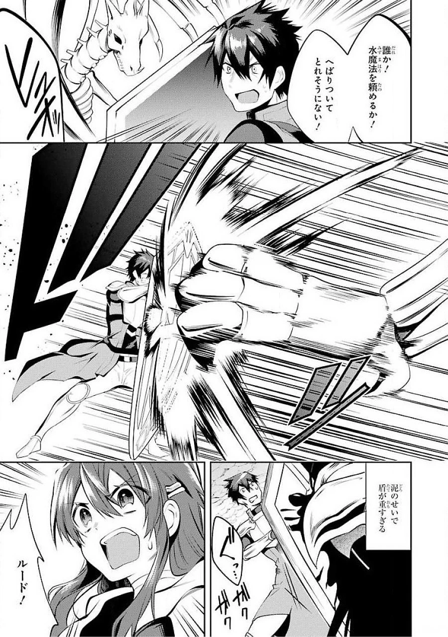 最強タンクの迷宮攻略　～体力9999のレアスキル持ちタンク、勇者パーティーを追放される～ 第15話 - 27