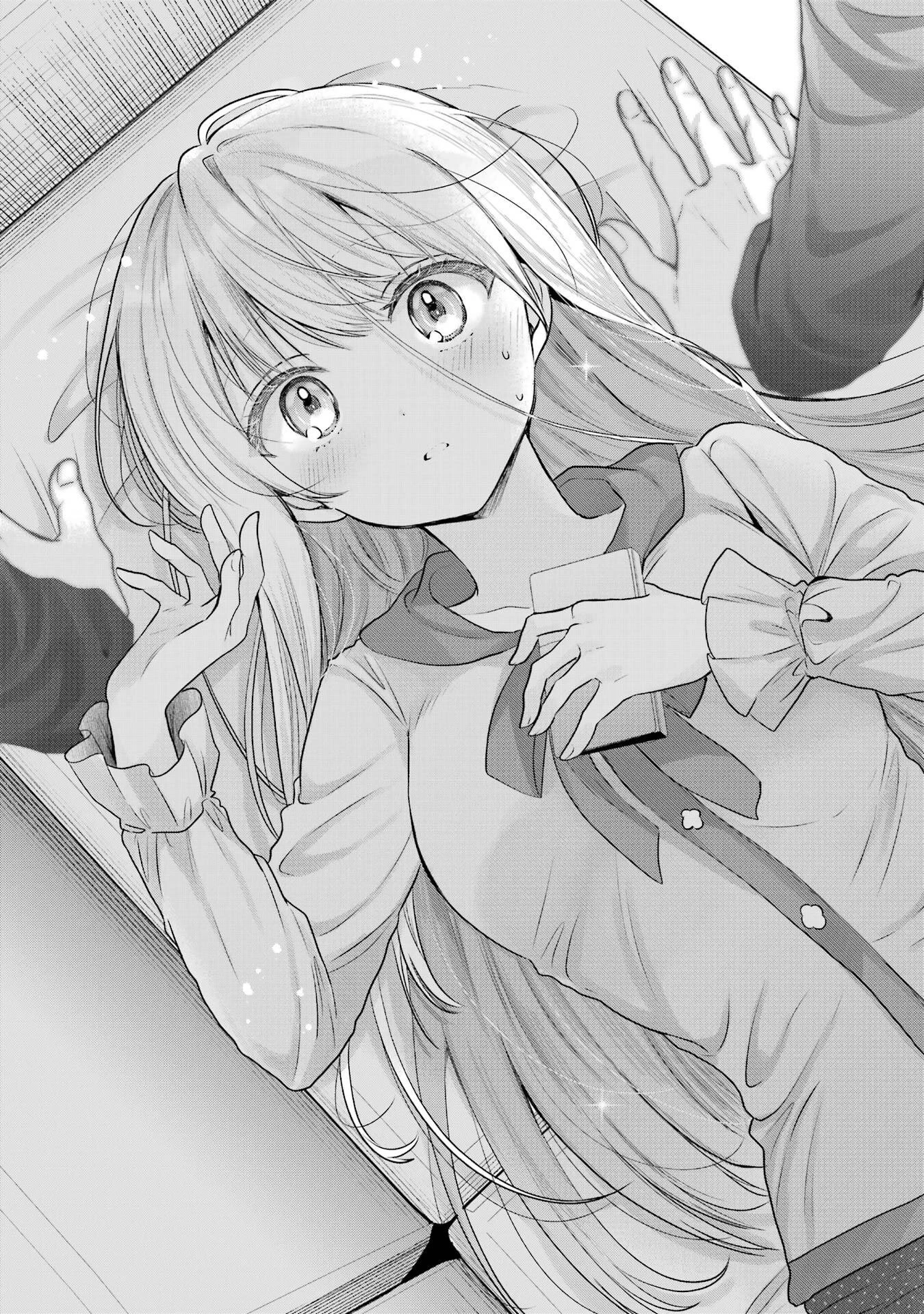 お隣の天使様にいつの間にか駄目人間にされていた件 第29話 - 35