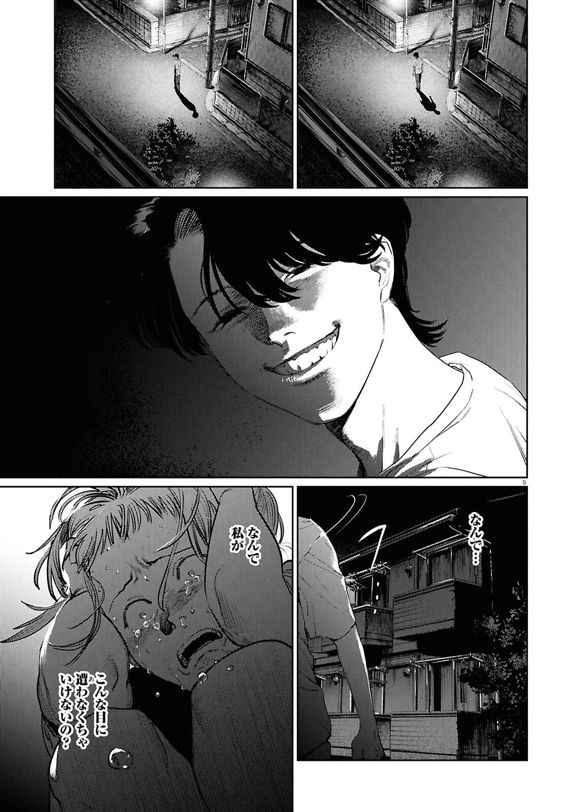 穢れた聖地巡礼について 第18話 - 5
