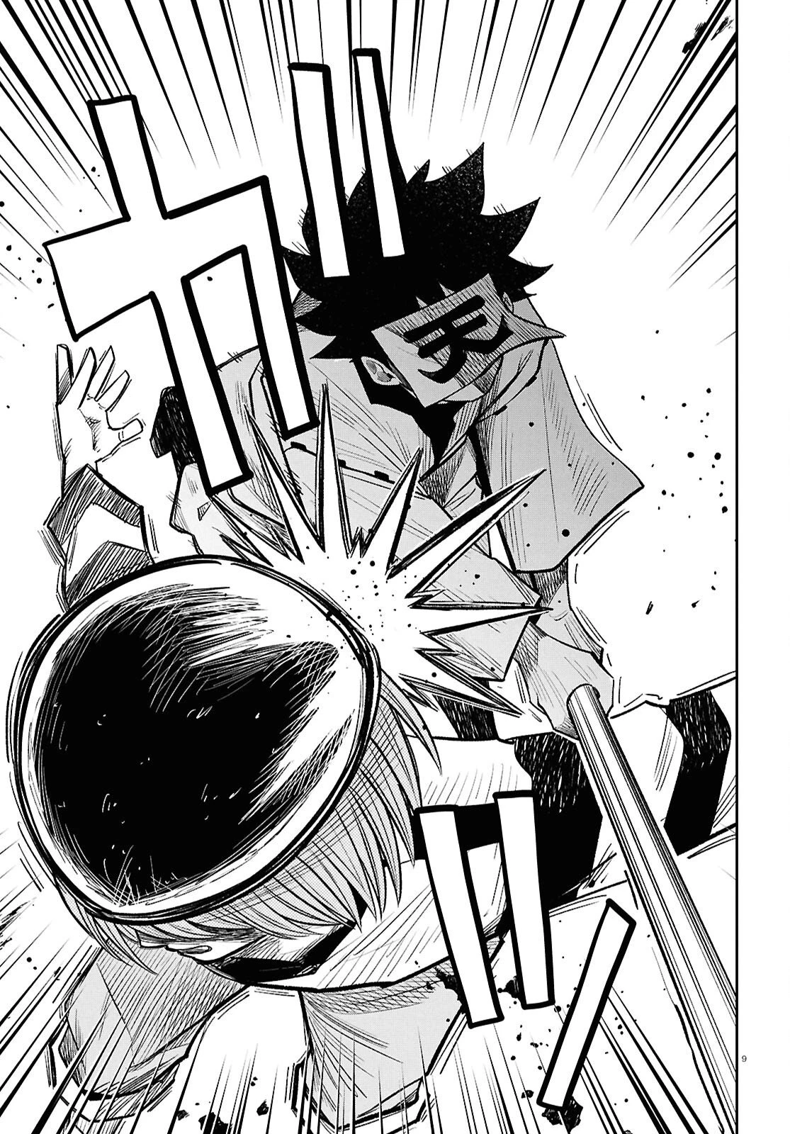 異世界の主役は我々だ！ 第104話 - 9