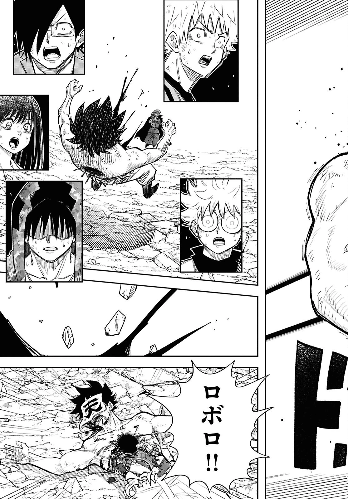 異世界の主役は我々だ！ 第104話 - 21