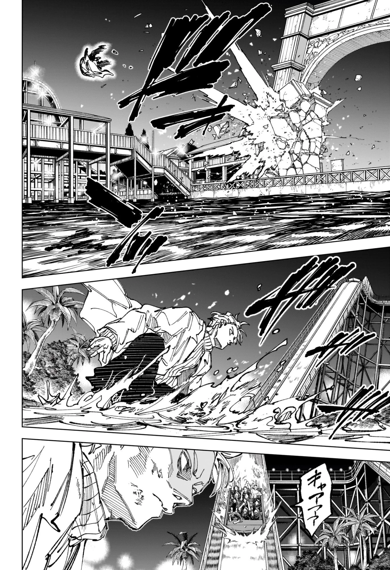 サカモトデイズ 第271話 - 10