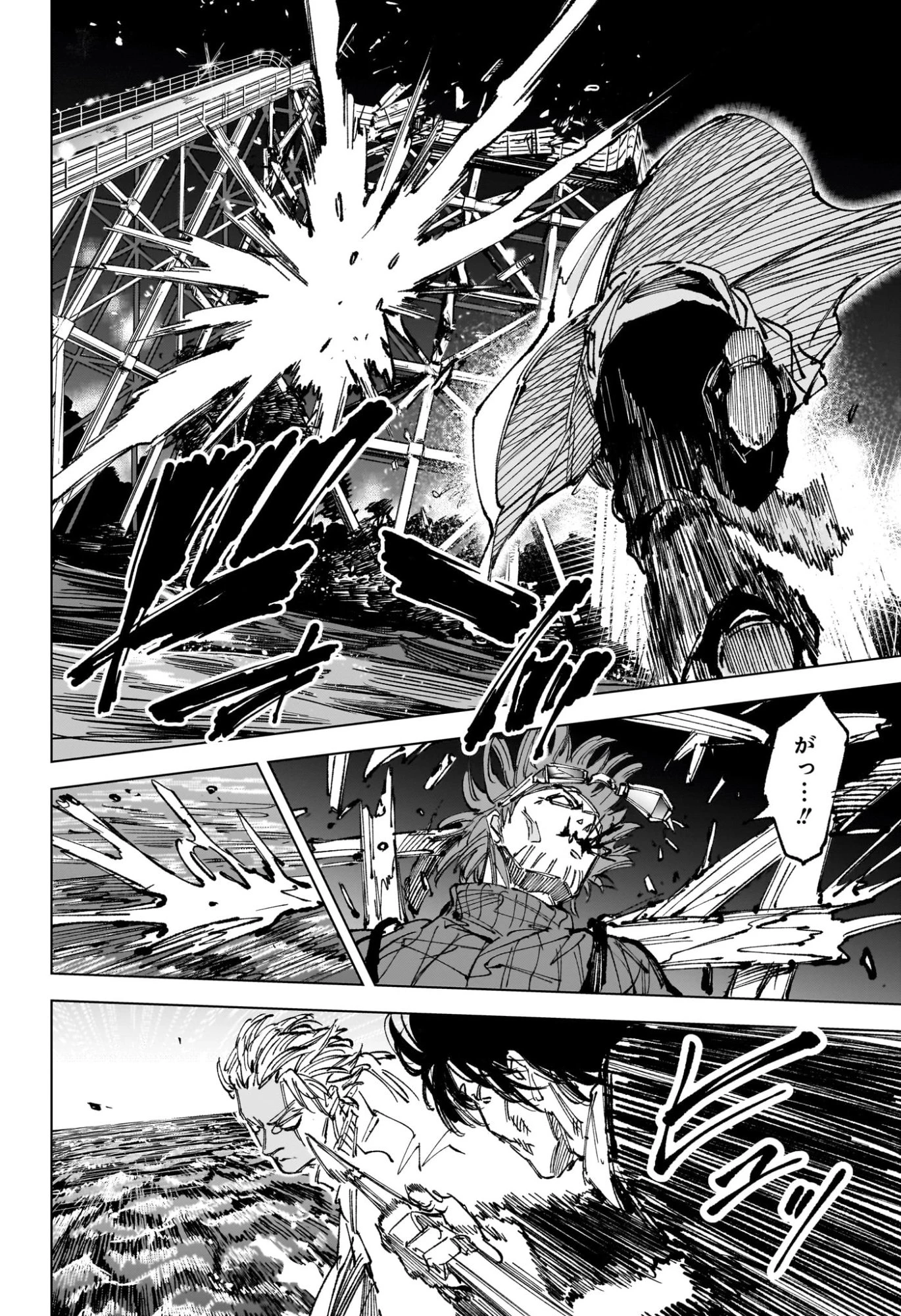 サカモトデイズ 第271話 - 16