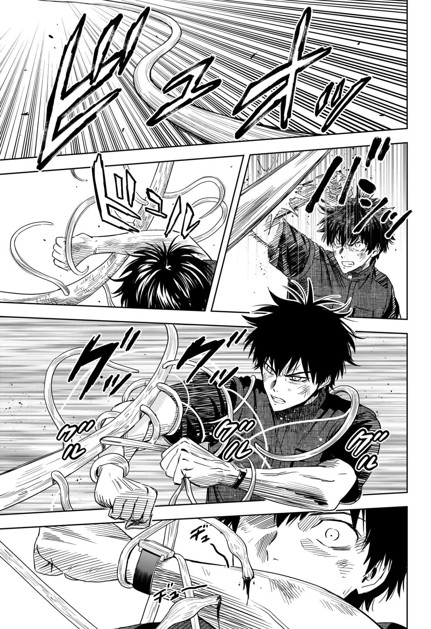 ウィッチ ウォッチ 第258話 - 9
