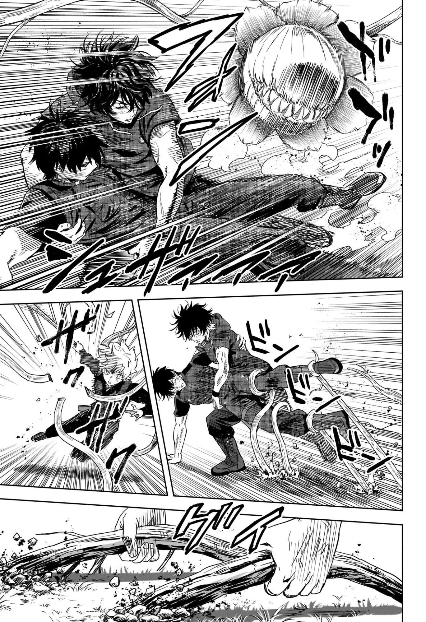 ウィッチ ウォッチ 第258話 - 11