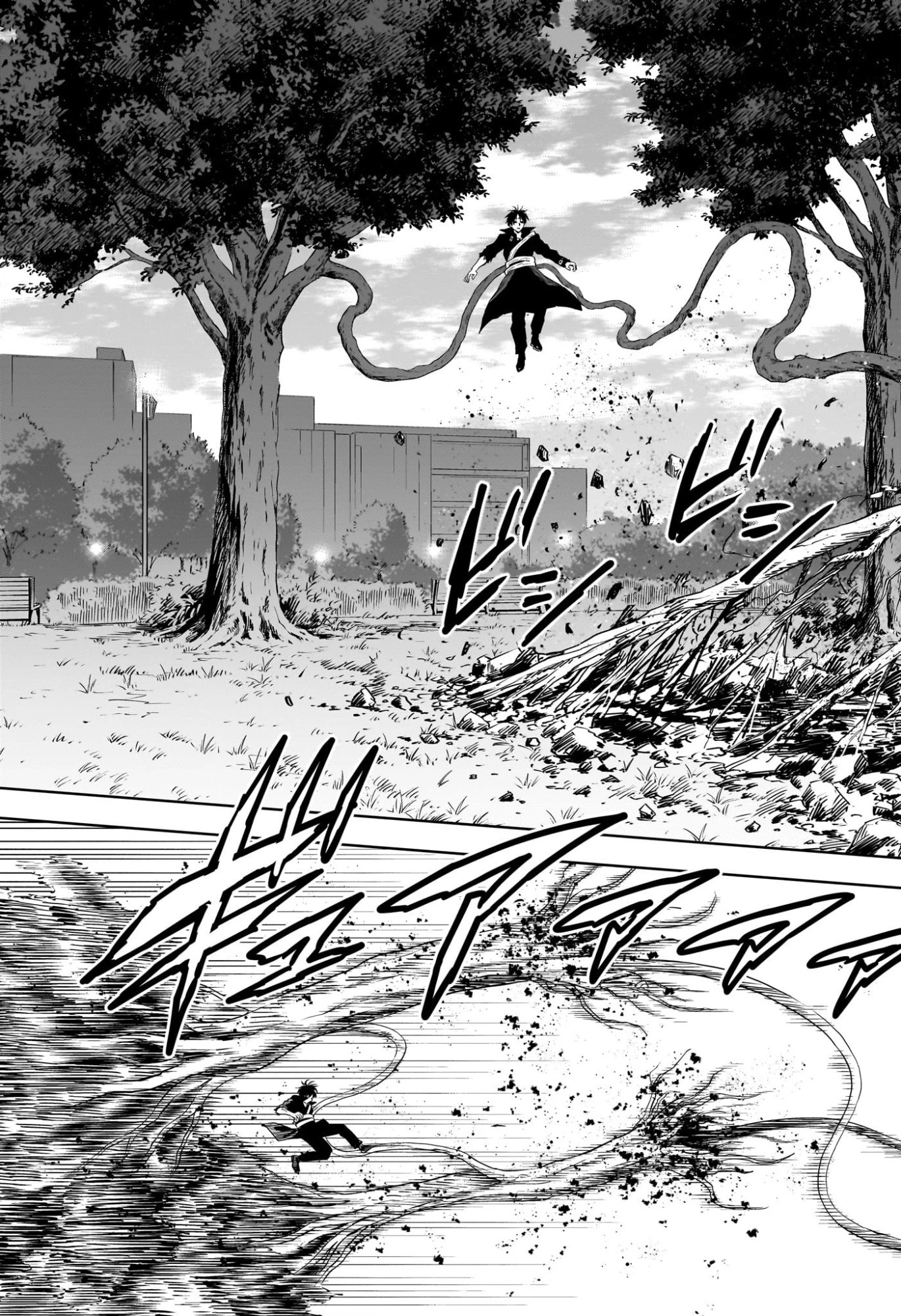 ウィッチ ウォッチ 第258話 - 13