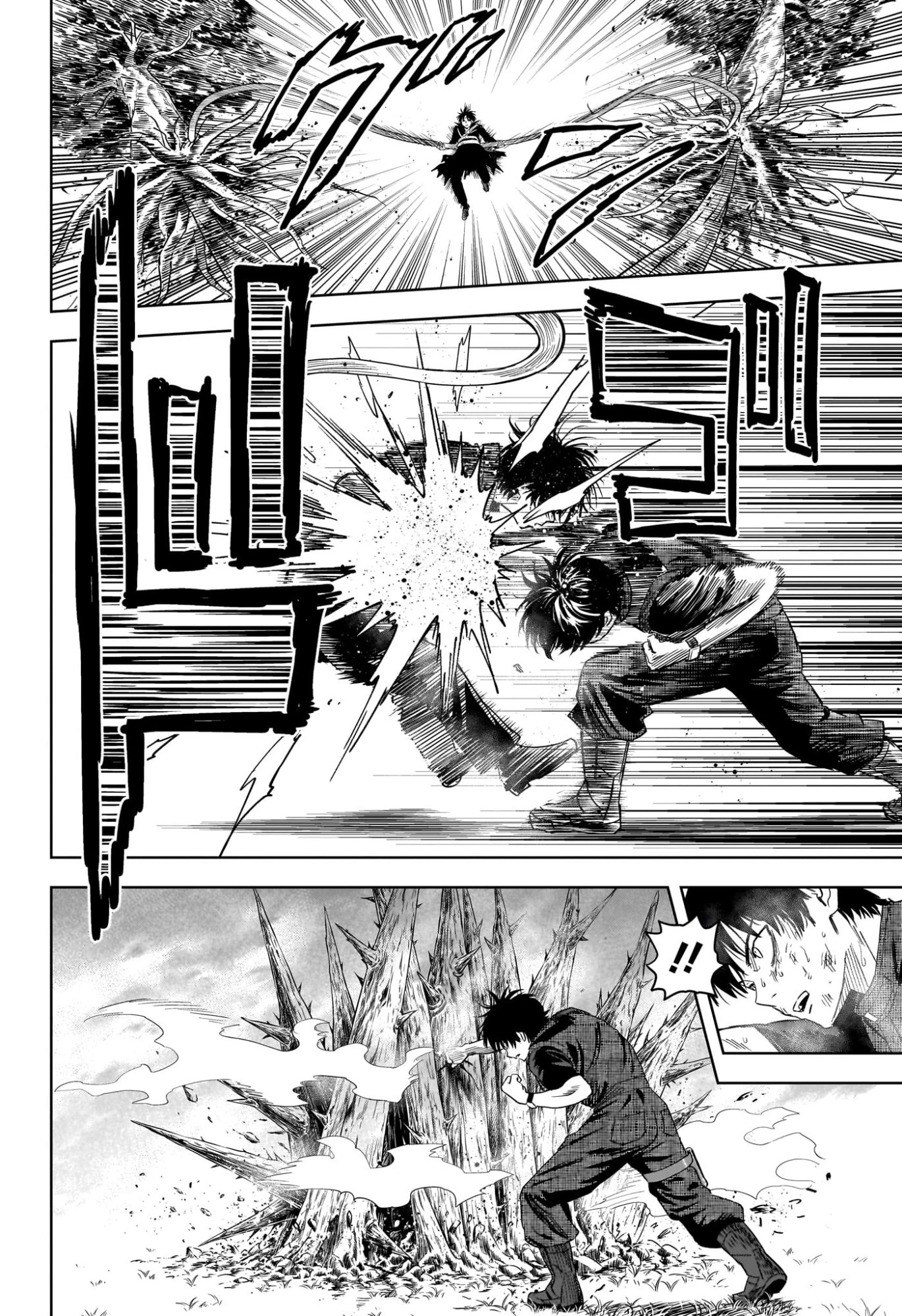 ウィッチ ウォッチ 第258話 - 14