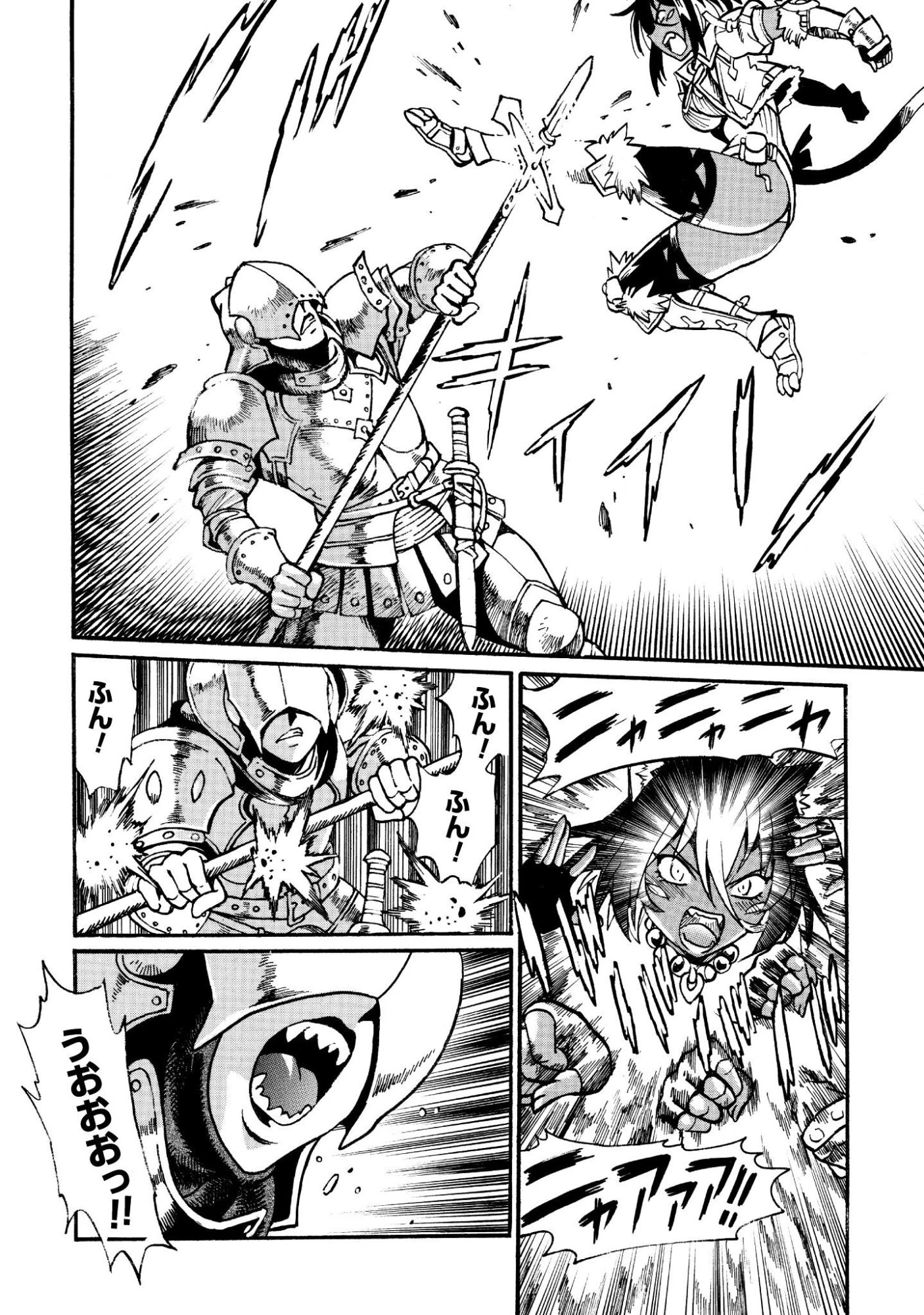 脱法テイマーの成り上がり冒険譚 ~Sランク美少女冒険者が俺の獣魔になっテイマす~ 第45話 - 2