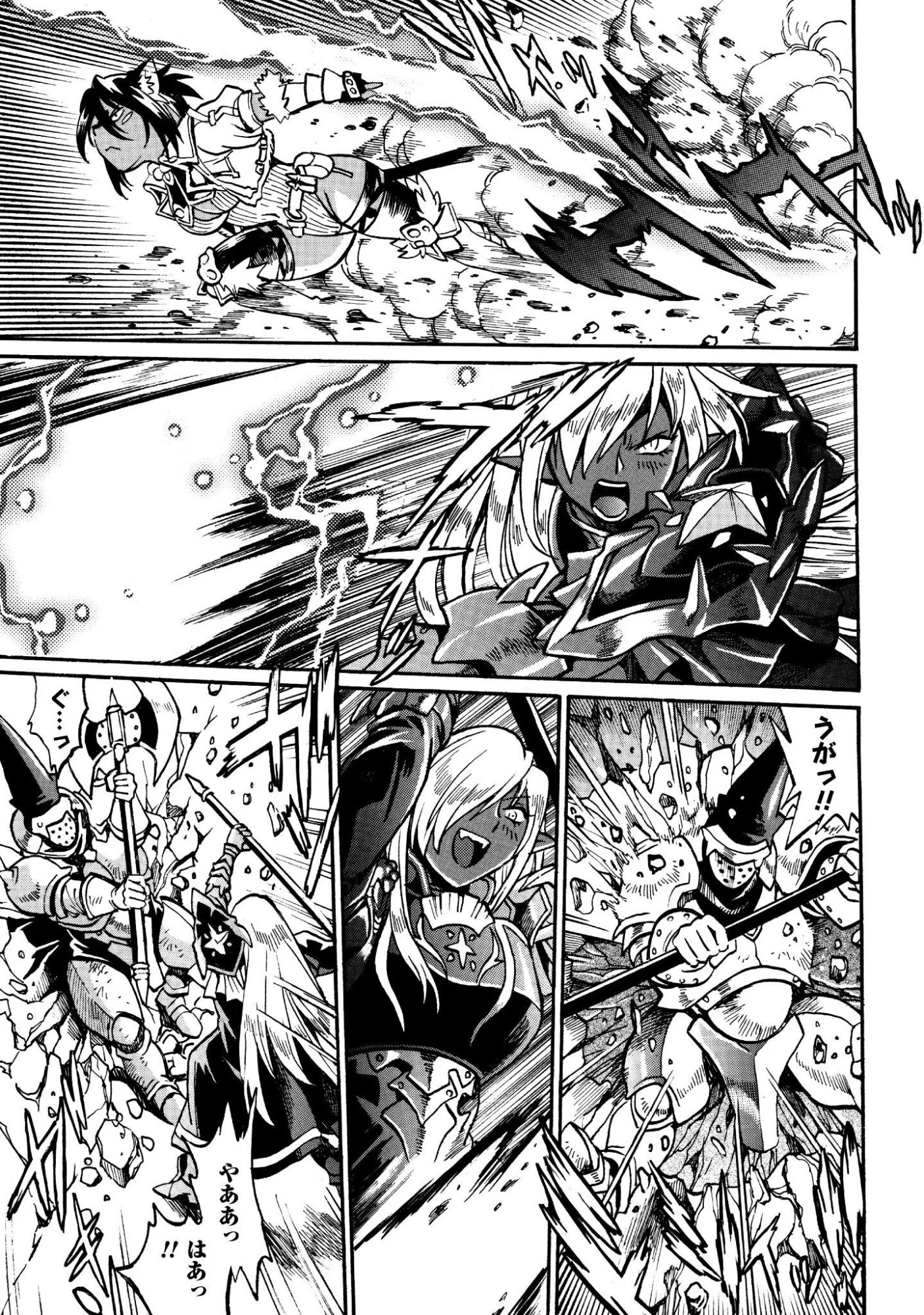 脱法テイマーの成り上がり冒険譚 ~Sランク美少女冒険者が俺の獣魔になっテイマす~ 第45話 - 13