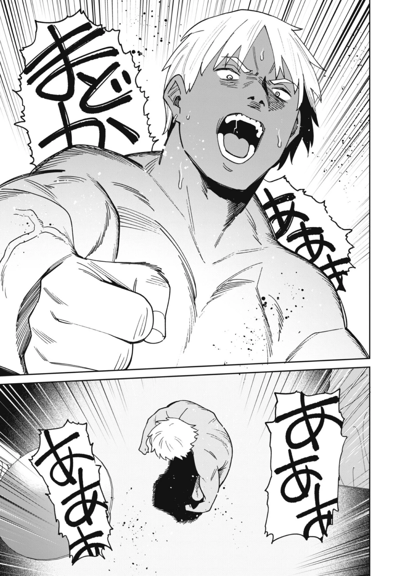人気配信者たちのマネージャーになったら、全員元カノだった 第10話 - 19