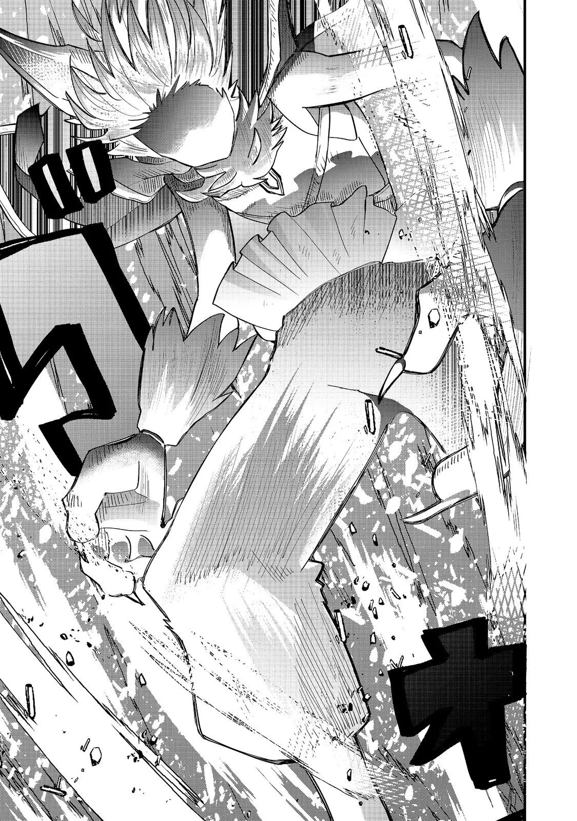 忌み子と呼ばれた召喚士 第47話 - 17