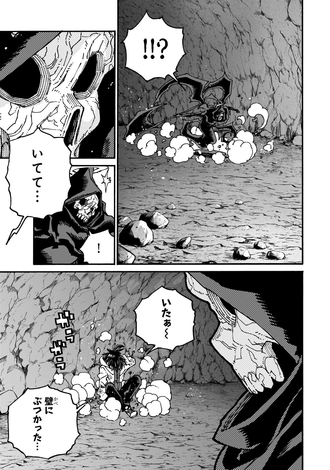 クラス転移したら、なぜか引きこもりの俺まで異世界に連れてかれたんだが ～俺だけのユニークギフト『自宅』は異世界最強でした～ 第12話 - 13