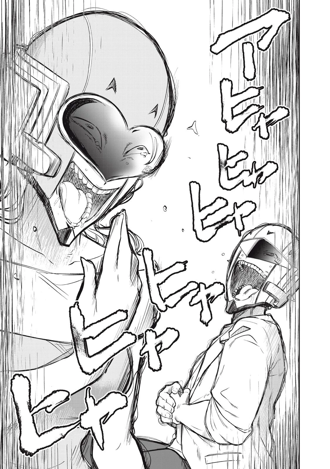ブラックカラー～悪の組織をマネジメント～ 第27話 - 15